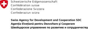 Agenția Elvețiană pentru Dezvoltare și Cooperare (SDC)